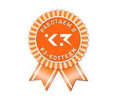 Логотип программы для разработки деревянных домов К3-Коттедж